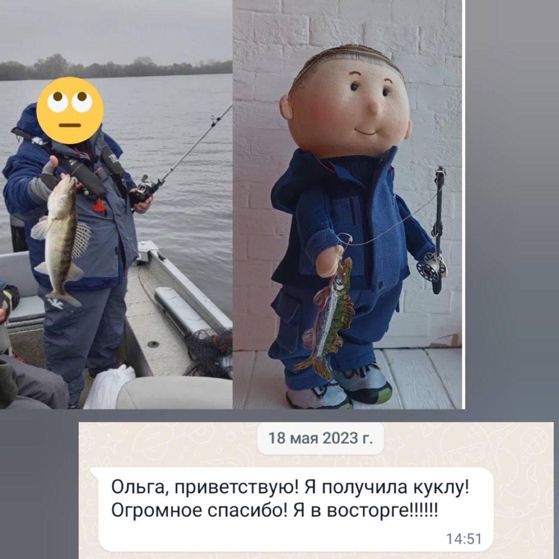 Портретная кукла рыбака и отзыв: «Я получила куклу! Огромное спасибо! Я в восторге!»